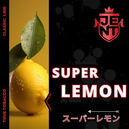 スーパーレモン - JENT(ジェント) シーシャフレーバー 40g