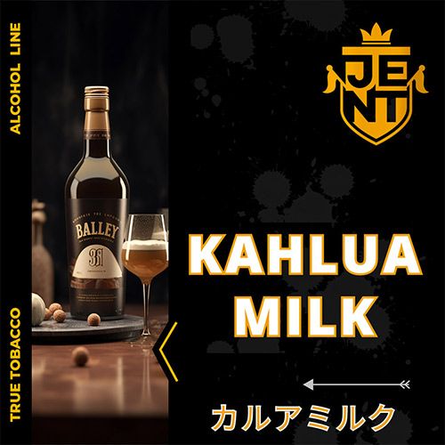 カルーアミルク - JENT(ジェント) シーシャフレーバー 40g