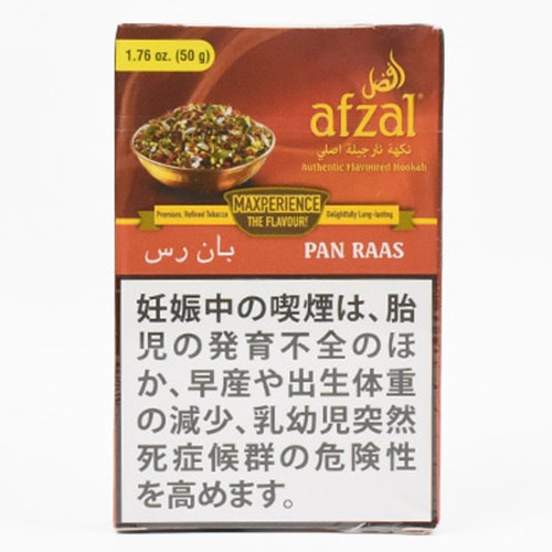 パンラース - afzal(アフザル) 　シーシャフレーバー 50g