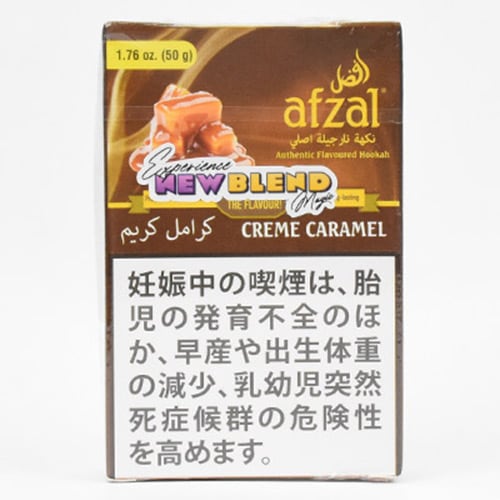 クリームキャラメル - afzal(アフザル) 　シーシャフレーバー 50g