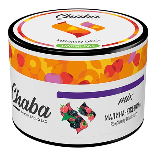 ラズベリーブラックベリー - CHABA(チャバ) シーシャフレーバー 50ｇ