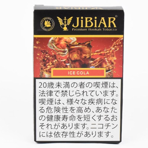 ICE COLA(アイスコーラ) - JiBiAR(ジビアール) シーシャフレーバー 50ｇ