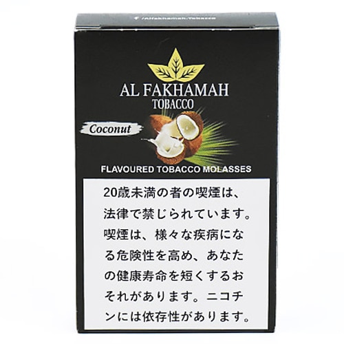 ココナッツ - Al Fakhamah シーシャフレーバー 50g