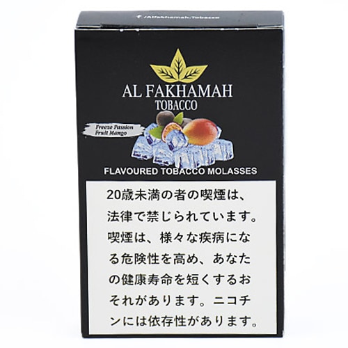 フリーズパッションフルーツマンゴー - Al Fakhamah シーシャフレーバー 50g