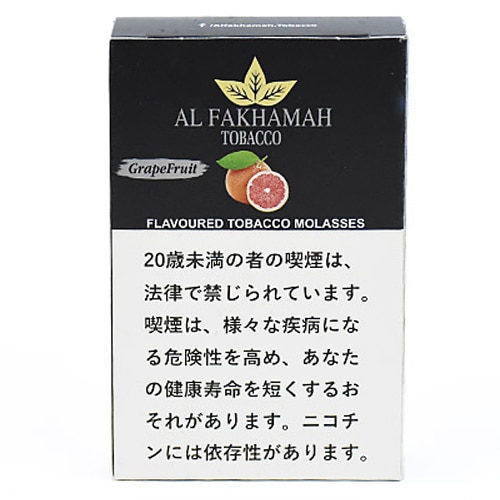 ブラックグレープ - khaleej(ハリージ) 50g シーシャフレーバー | 香り