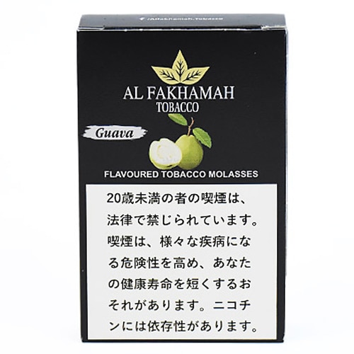 グアバ - Al Fakhamah シーシャフレーバー 50g