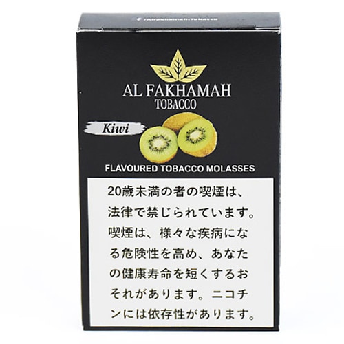 キウイ - Al Fakhamah シーシャフレーバー 50g