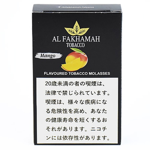 マンゴー - Al Fakhamah シーシャフレーバー 50g