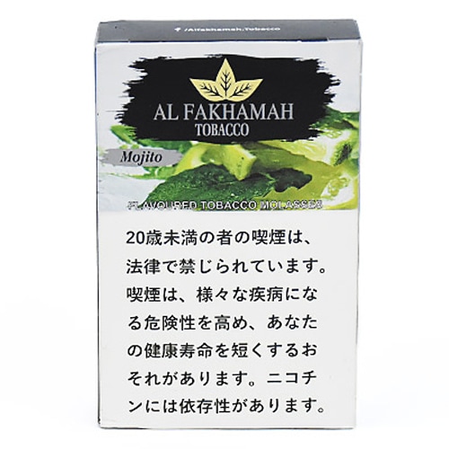 モヒート - Al Fakhamah シーシャフレーバー 50g