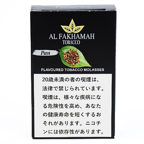 パン - Al Fakhamah シーシャフレーバー 50g	