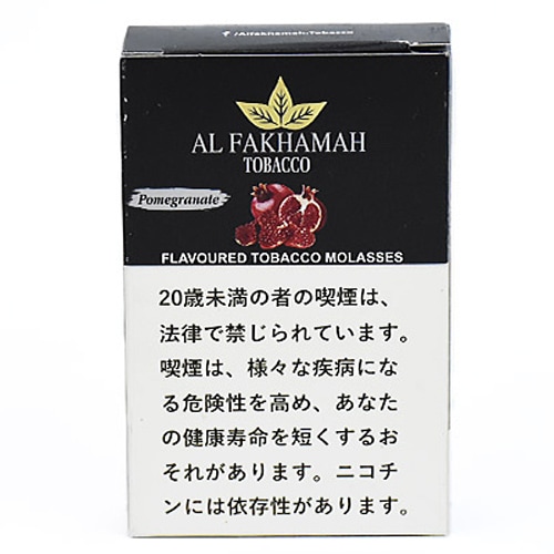 ポムグランテ - Al Fakhamah シーシャフレーバー 50g