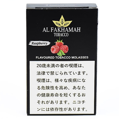 ラズベリー - Al Fakhamah シーシャフレーバー 50g