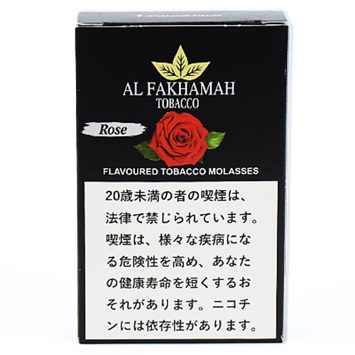ローズ - Al Fakhamah シーシャフレーバー 50g
