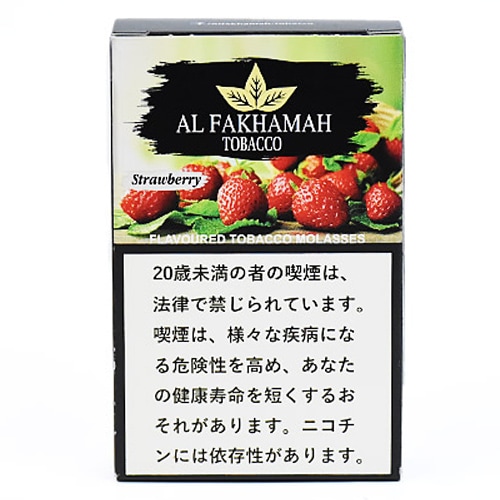 ストロベリー - Al Fakhamah シーシャフレーバー 50g | シーシャ