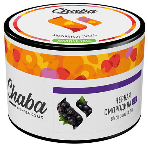 ブラックカラント(カシス) - CHABA(チャバ) シーシャフレーバー 50g