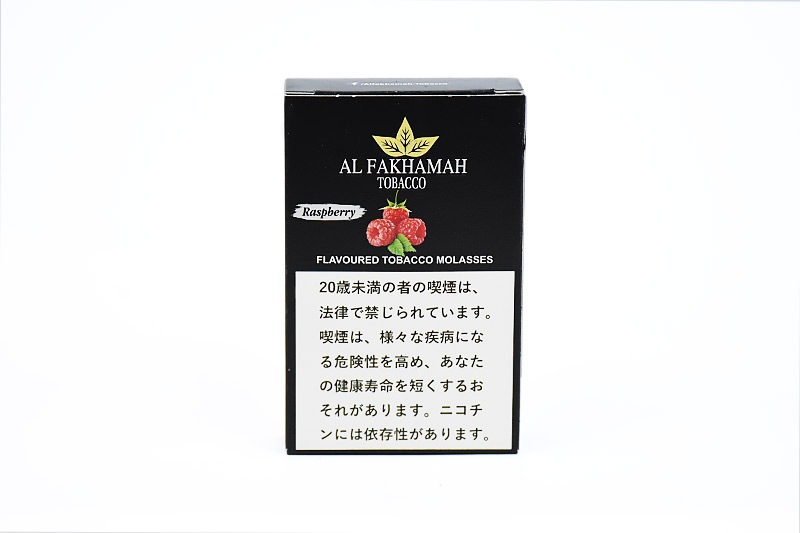 ラズベリー - Al Fakhamah シーシャフレーバー 50g