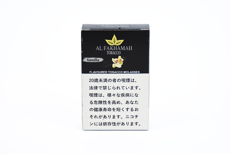 バニラ - Al Fakhamah シーシャフレーバー 50g