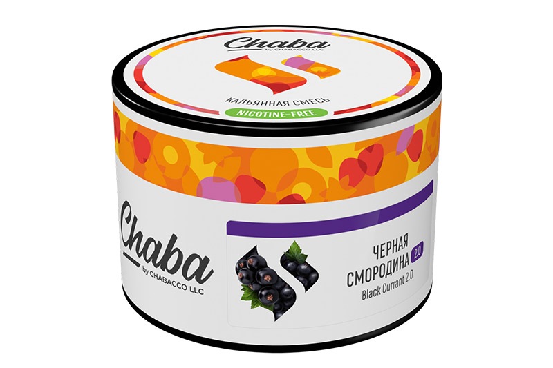 ブラックカラント(カシス) - CHABA(チャバ) シーシャフレーバー 50ｇ