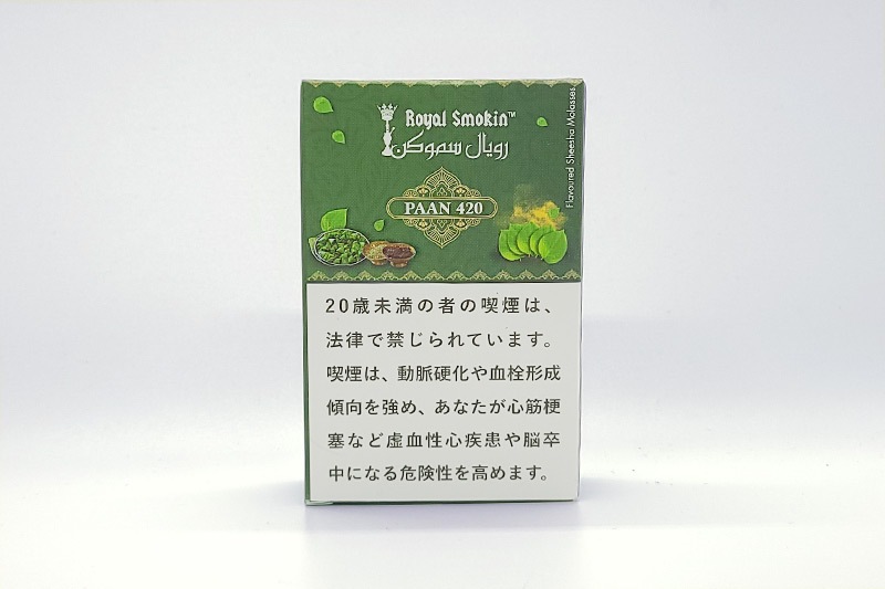 PAAN 420 - ROYAL SMOKIN シーシャフレーバー 50g