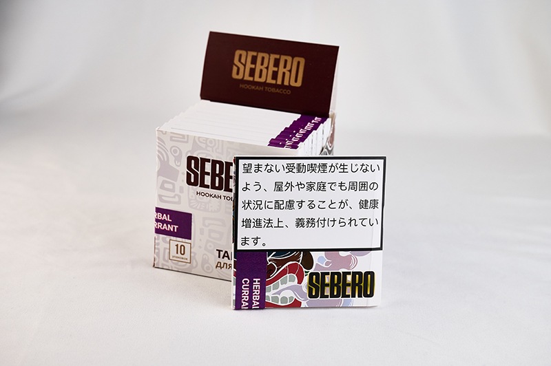 HERBAL CURRANT（カシス）- SEBERO(セベロ) シーシャフレーバー 40g