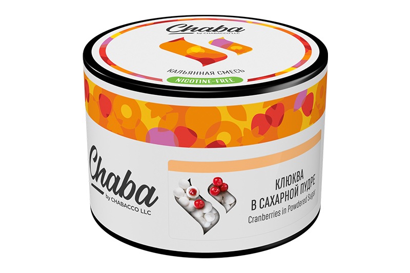 クランベリーズ イン パウダーシュガー - CHABA(チャバ) シーシャフレーバー 50ｇ