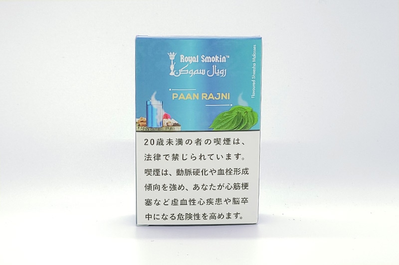 PAAN RAJNI  - ROYAL SMOKIN シーシャフレーバー 50g