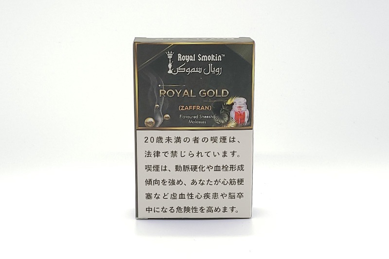 ROYAL GOLD (ZAFFRAN) （ロイヤルゴールド/サフラン） - ROYAL SMOKIN シーシャフレーバー 50g