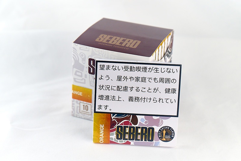 ORANGE - SEBERO(セベロ) シーシャフレーバー 40g