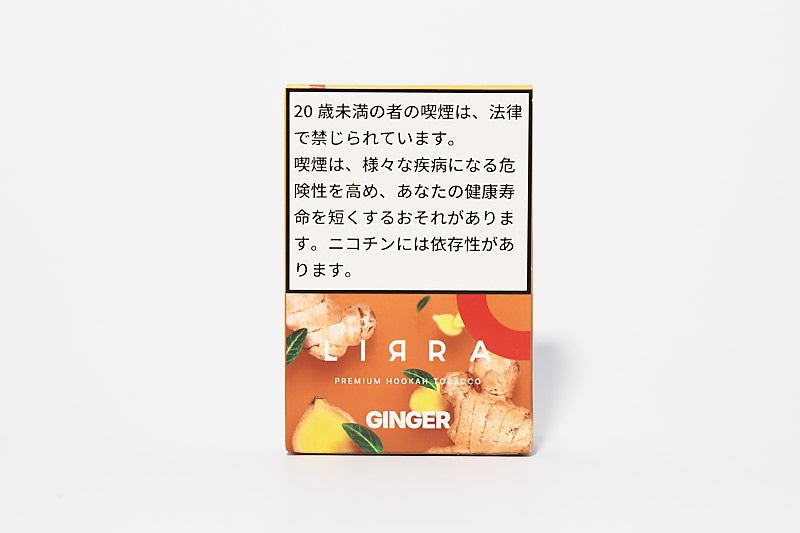 GINGER(ジンジャー) - LIRRA(リラ) シーシャフレーバー 50g