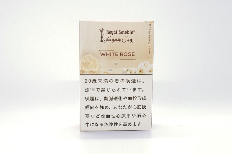 PINK GUAVA (ピンクグアバ) - ROYAL SMOKIN シーシャフレーバー 50g