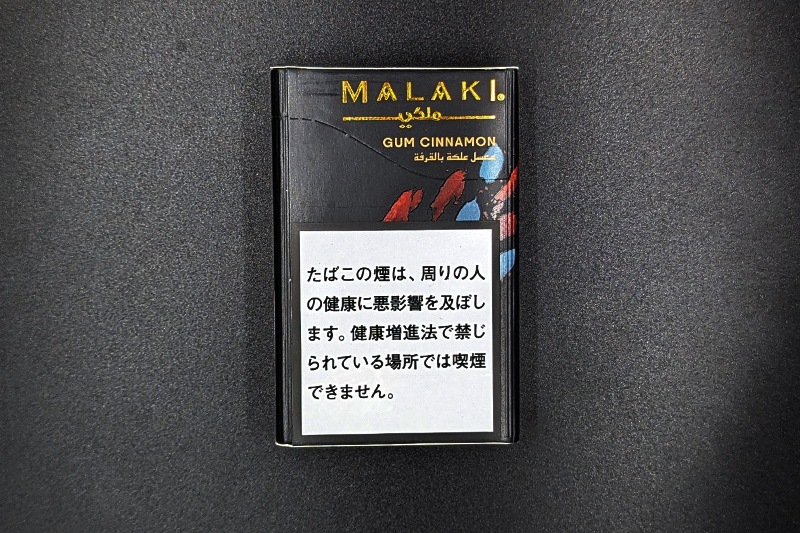 ガムシナモン- MALAKI(マラキ)　　 シーシャフレーバー 50g
