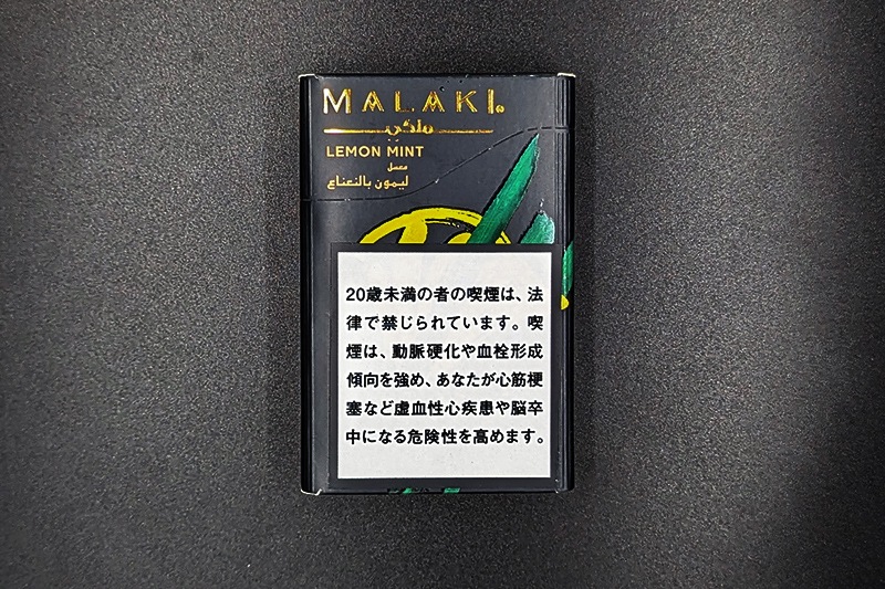 レモンミント- MALAKI(マラキ)　　 シーシャフレーバー 50g