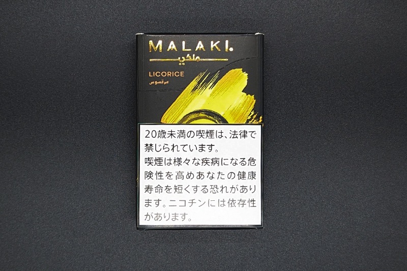 シトラス- MALAKI(マラキ)　　 シーシャフレーバー 50g