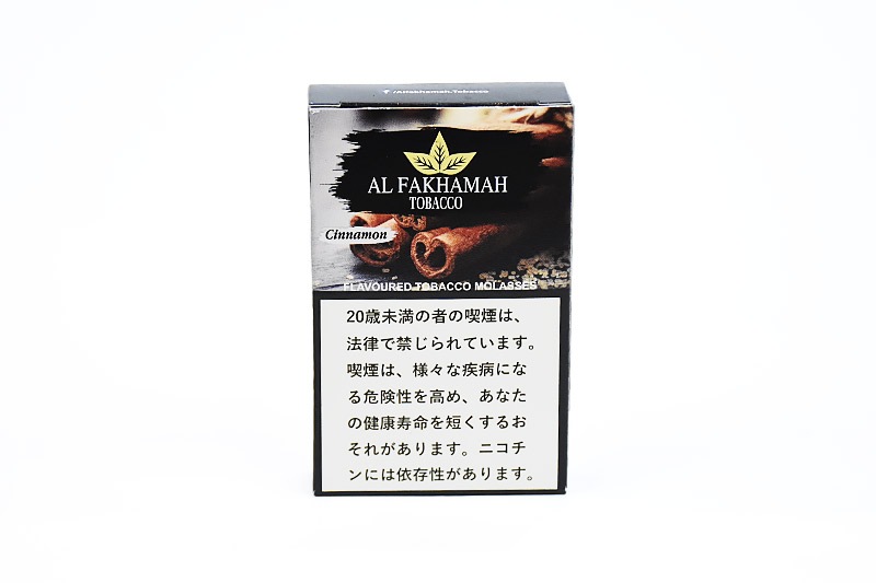 シナモン - Al Fakhamah  シーシャフレーバー 50g