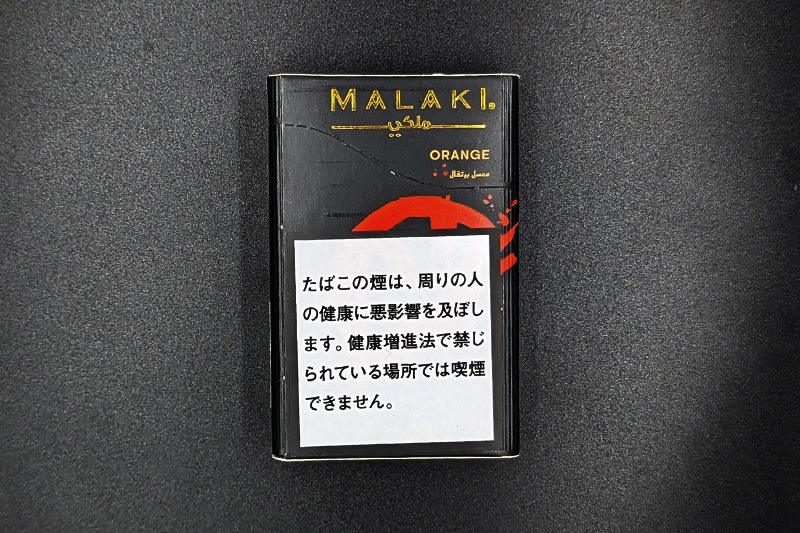 オレンジ- MALAKI(マラキ) シーシャフレーバー 50g
