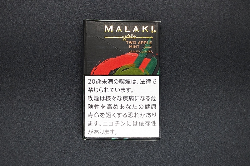 ツーアップルミント- MALAKI(マラキ) シーシャフレーバー 50g