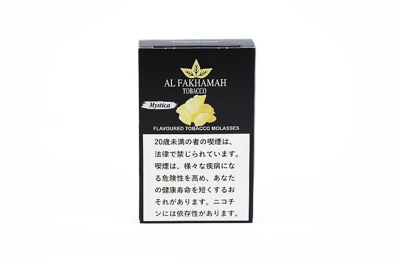 マスティカ - Al Fakhamah シーシャフレーバー 50g | シーシャ