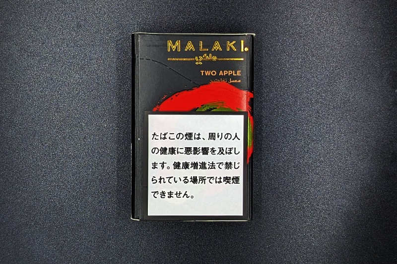 ツーアップル- MALAKI(マラキ)　　 シーシャフレーバー 50g