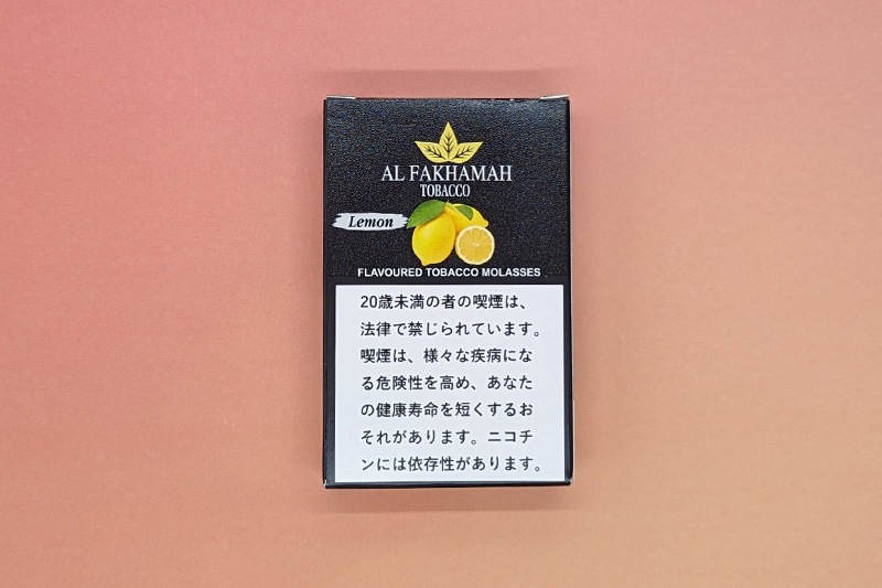 レモン - Al Fakhamah  シーシャフレーバー 50g
