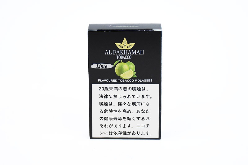 ライム - Al Fakhamah  シーシャフレーバー 50g