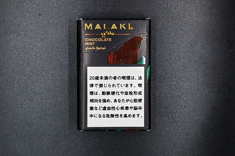 チョコレートミント- MALAKI(マラキ)　　 シーシャフレーバー 50g