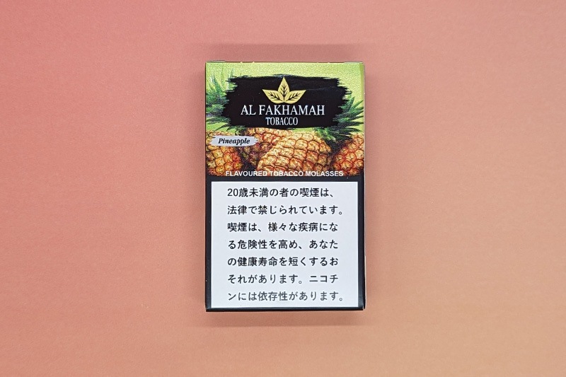 パイナップル - Al Fakhamah  シーシャフレーバー 50g