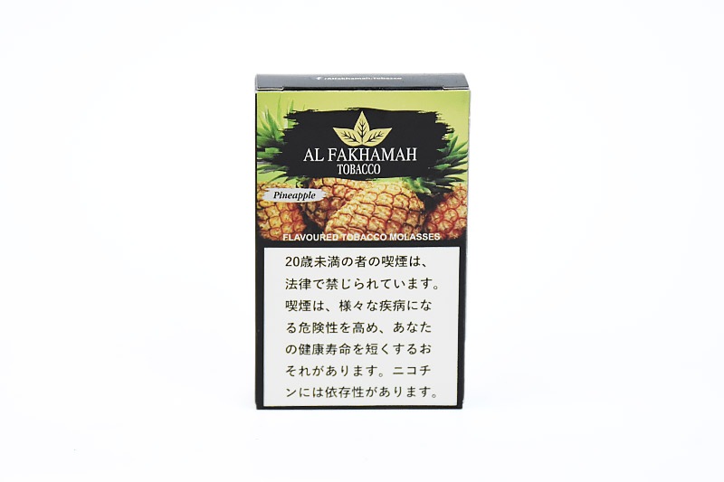 パイナップル - Al Fakhamah  シーシャフレーバー 50g
