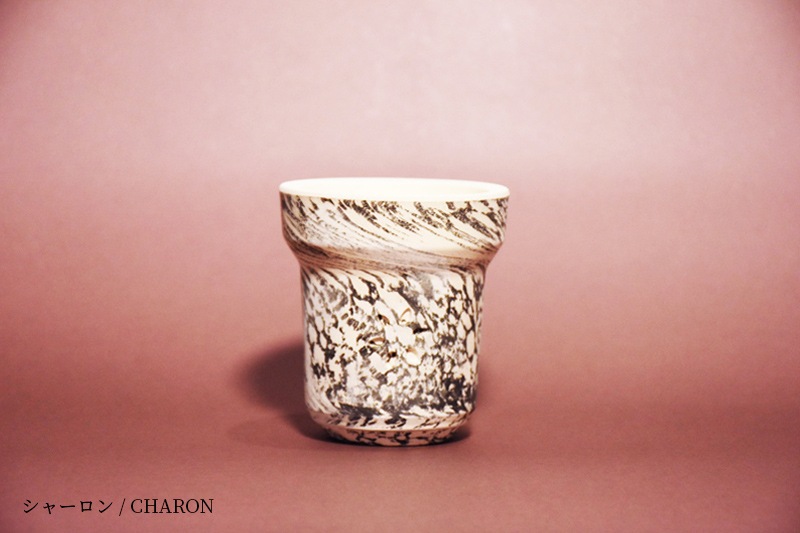 ソラリスボウル (グレース&ストレートタイプ)