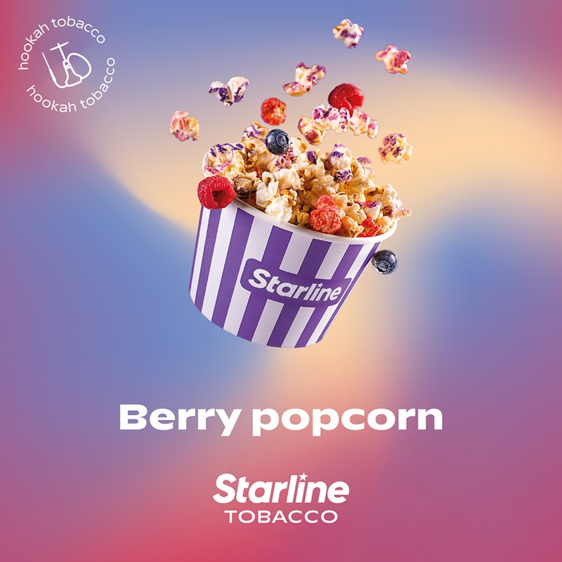 BERRY POPCORN(ベリーポップコーン) - Starline シーシャフレーバー 50g