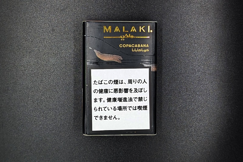 コパカバーナ- MALAKI(マラキ)　　 シーシャフレーバー 50g