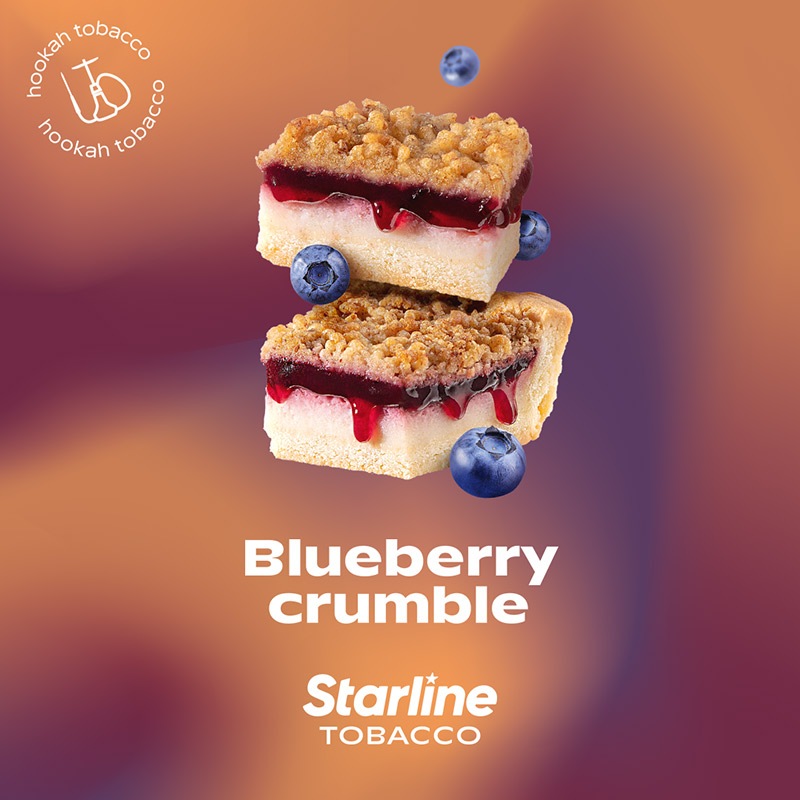 BLUEBERRY CRUMBLE(ブルーベリークランブル) - Starline シーシャフレーバー 50g