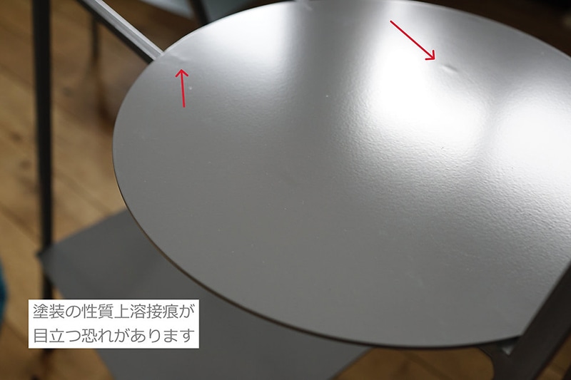 【CREATOR WORKS】 HAVN table（無垢鉄モデル）サンドブラック【受注生産】