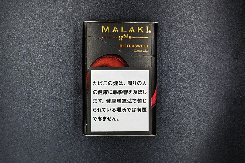 ビタースイート- MALAKI(マラキ)　　 シーシャフレーバー 50g
