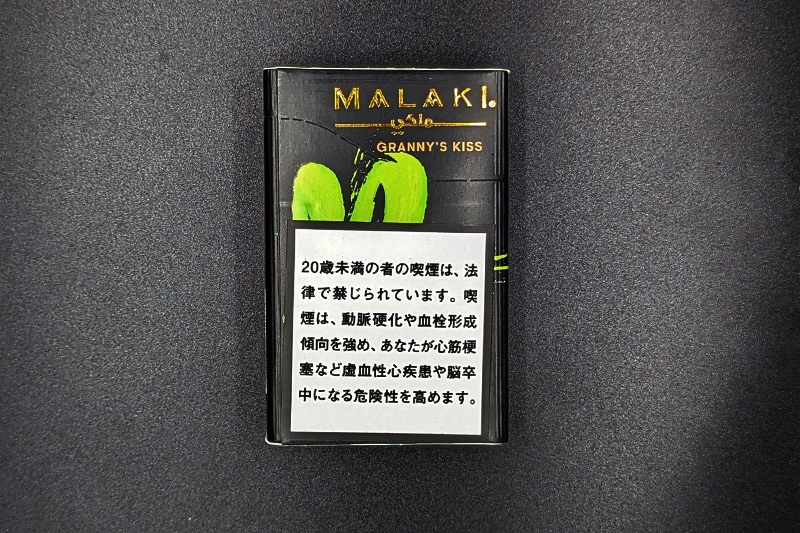 グラニーズキス- MALAKI(マラキ)　　 シーシャフレーバー 50g